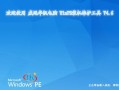 用PE软件自己动手DIY教程（通过PE软件，掌握定制电脑系统的技巧与步骤）