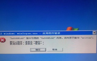 解决小票打印机电脑显示错误的方法（排查故障、检查连接、更新驱动等关键步骤助您解决问题）
