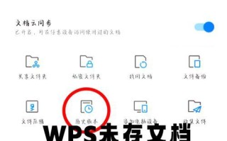 解决电脑无法删除打印错误页面的方法（快速清理电脑中的打印错误文件，提高工作效率）