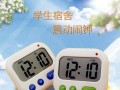 打靶闹钟（准时、有趣、让你不再贪睡）