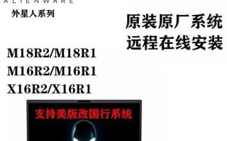 利用U盘修复系统的简易教程（一步步教你使用U盘轻松修复电脑系统）