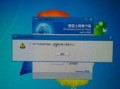 电脑连接错误601的解决方法（电脑连接错误601是什么？如何快速解决？）