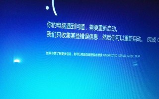 电脑自动重启代码错误的解决方法（探索电脑自动重启背后的问题以及解决方案）