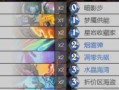 解决常见的炉石传说电脑错误代码（避免游戏中断的关键方法和技巧）