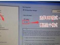 如何通过戴尔电脑进入BIOS（戴尔电脑BIOS设置详解）