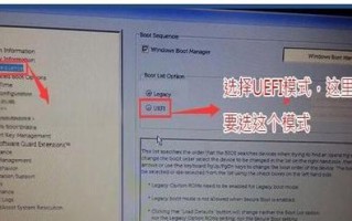 如何通过戴尔电脑进入BIOS（戴尔电脑BIOS设置详解）