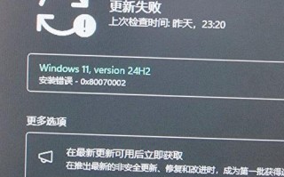 电脑启动主板错误代码解析（探究电脑启动主板错误代码的原因及解决方法）