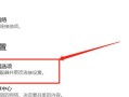 网卡驱动安装教程（详解如何正确安装网卡驱动）