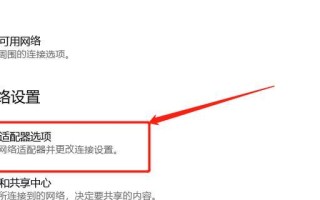 网卡驱动安装教程（详解如何正确安装网卡驱动）