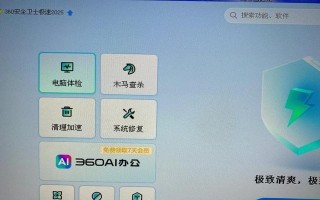 电脑突然卡顿的原因与解决方法（常见的电脑卡顿错误及其解决方案）