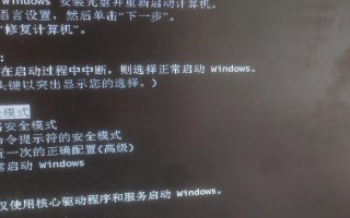 电脑程序输出错误的分析与解决方法（识别、调试和修复计算机程序中的错误）