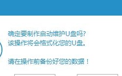 微PE装Win7教程（简单实用的操作指南，轻松安装Windows7）