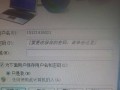 解决宽带错误651问题的方法（轻松应对宽带错误651，快速上网畅享网络世界）
