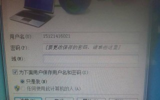 解决宽带错误651问题的方法（轻松应对宽带错误651，快速上网畅享网络世界）