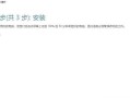 电脑更新后原密码显示错误解决方法（遇到电脑更新后密码无法识别的情况怎么办？）