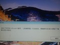 电脑微信消息提醒未知错误解决方法（探索解决微信消息提醒异常的有效途径）