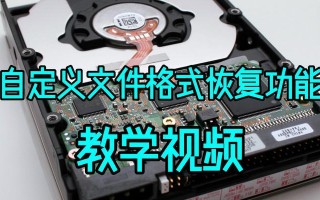 移动硬盘多分区教程（如何利用移动硬盘实现多分区，让存储更高效）