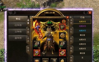 使用ISO镜像安装Windows7的详细教程（从下载到安装，轻松完成Win7系统的安装与配置）