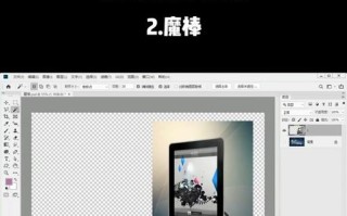 通过设置更改PS羽化快捷键，提升工作效率（简化操作步骤，提高设计效果）