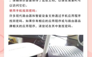 家里网络已连接但不可上网的解决方法（网络故障原因分析与排查指南）