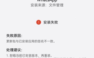 解决安卓连接电脑错误的方法（排查和修复安卓连接电脑时出现的常见错误）