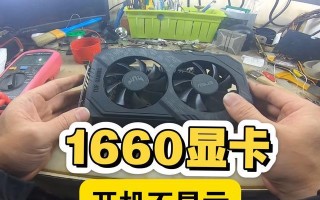 电脑开机显卡自检错误的原因与解决方法