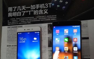 1+3T手机综合评测（性能超群，屏幕细腻，拍照优秀，操作便捷）
