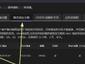 电脑连接内网配置错误的解决方法（如何正确配置电脑连接内网，避免配置错误带来的问题）
