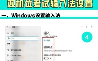 输入法没有选字框的原因及解决方法（为何输入法无选字框？如何解决此问题？）