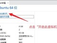 如何解决虚拟电脑错误问题（掌握关键技巧，轻松应对各种虚拟电脑问题）