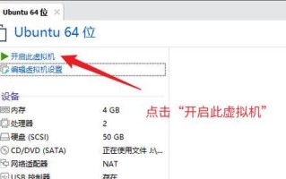 如何解决虚拟电脑错误问题（掌握关键技巧，轻松应对各种虚拟电脑问题）