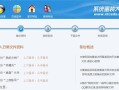 使用XP系统光盘安装Win8系统教程（一步步教你如何利用XP系统光盘装上全新的Win8系统）