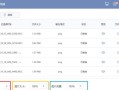 电脑PNG格式图片的应用与优势（探索电脑PNG格式图片的无限可能性）