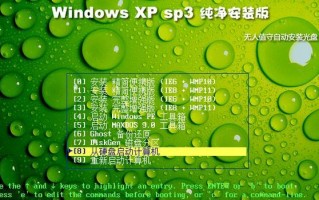 完全教程（从创建到应用，轻松掌握使用以PE的ISO文件技巧）