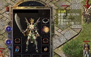 神舟Z8VBios刷写教程（从零开始，详细教你刷写神舟Z8VBios，释放电脑的最大性能潜力）
