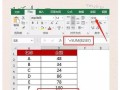 电脑表格求和错误的原因及解决方法