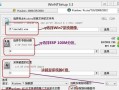 以PE快速分区教程（一键分区，轻松提升电脑性能）