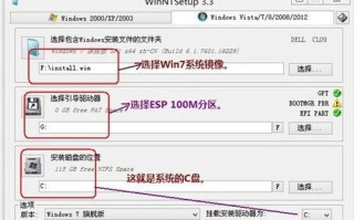 以PE快速分区教程（一键分区，轻松提升电脑性能）