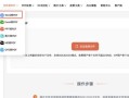 免费版PDF转Word软件推荐（快速便捷地将PDF文件转为可编辑的Word文档）