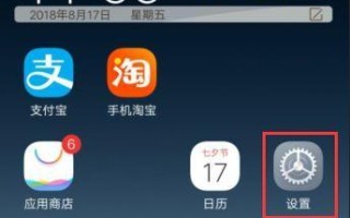 手机桌面软件不见怎么恢复？（解决手机桌面软件消失问题的有效方法。）