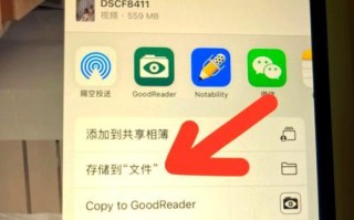 解决平板电脑显示服务链接错误的有效方法（优化平板电脑显示服务，提高链接稳定性）