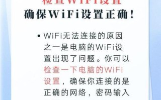 解决家里Wi-Fi已连接但无法上网的问题（一步步教你修复Wi-Fi连接问题，让你畅享互联网的便利）