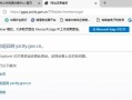 解决电脑网页访问错误的有效方法（应对常见网页访问错误，让你的上网体验更畅快）