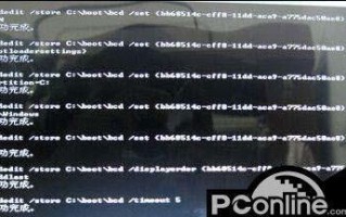 解决XP电脑脚本错误的有效方法（快速修复XP电脑脚本错误，恢复系统正常运行）