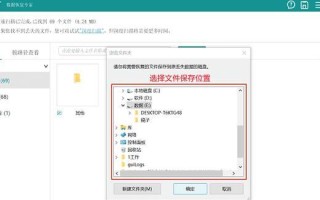 电脑手动恢复系统教程（简明指南，助你轻松恢复系统，解决电脑故障）