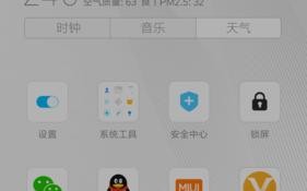 解决电脑连接手机MTP错误的方法（快速解决MTP错误，实现电脑与手机的无缝连接）