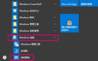 Win10修改电脑密码错误的解决方法（忘记或输入错误Win10密码的解决方案）