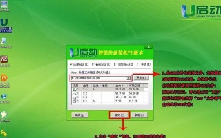 老白桃U盘重装系统教程