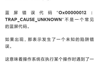 解决电脑显示651错误代码的方法（排查网络连接问题，修复651错误）
