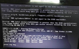 联想电脑装完系统出现错误的解决方法（解决联想电脑装完系统后出现的错误，让电脑正常运行）